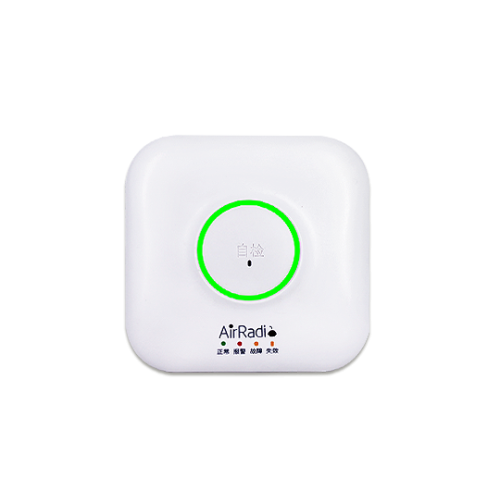 R2 Smart Natural Gas Detector in Pakistan